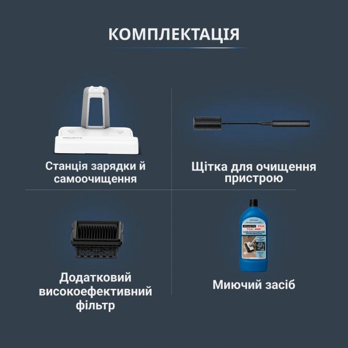 Пилосос Rowenta безпровідний миючий X-Clean 12, 21000Па, конт пил -0.72л, конт для води-0.79л, автон. робота до 65хв, вага-7.77кг, НЕРА, білий