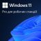 Примірник ПЗ Microsoft Windows 11 Pro для робочих станцій, укр, ОЕМ, на DVD носії