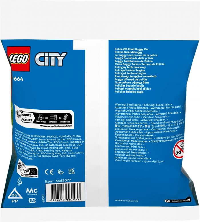Конструктор LEGO recruitment City Поліцейський багі для бездоріжжя