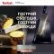 Набір ножів Tefal EverSharp Pro, з блоком, 6предметів, нержавіюча сталь, синій