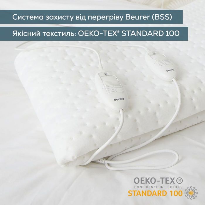 Електропростирадло Beurer, від мережі, 150х140см, 2х60Вт, 3 режими, для двох осіб, фліс, білий