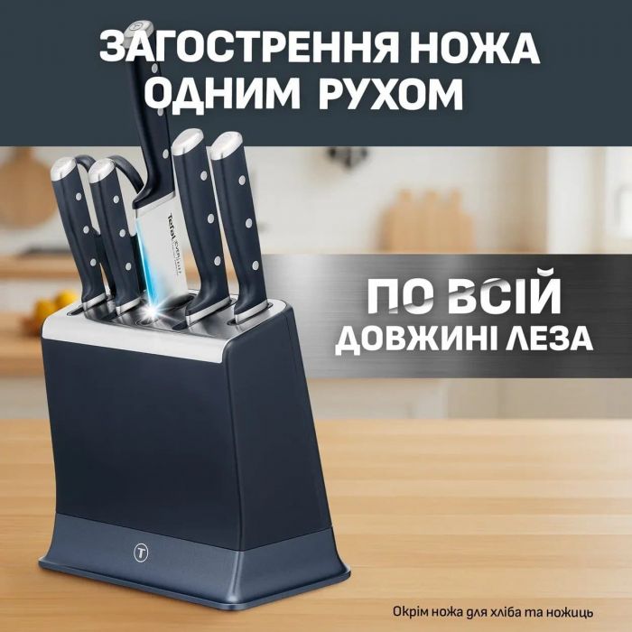 Набір ножів Tefal EverSharp Pro, з блоком, 6предметів, нержавіюча сталь, синій