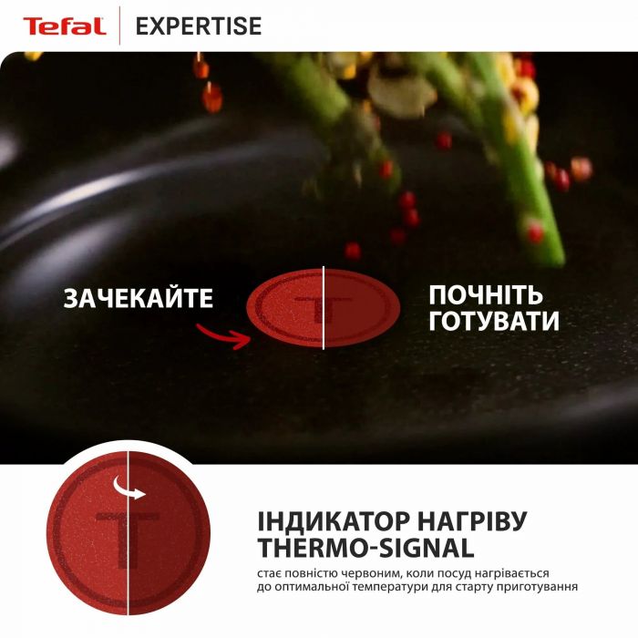 Сковорода BOK Tefal Expertise, 28см, алюміній, бакеліт, чорний
