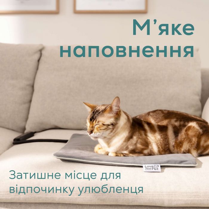 Електрогрілка для тварин Beurer, 41x34см, 4 режими, сірий