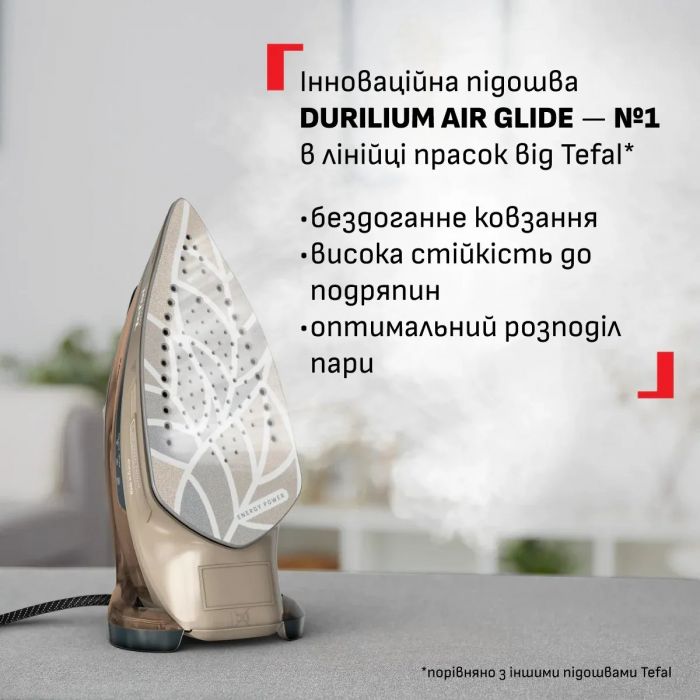 Праска Tefal Energy Power, 1500Вт, 270мл, паровий удар -280гр, постійна пара - 20гр, керам. підошва, бежевий