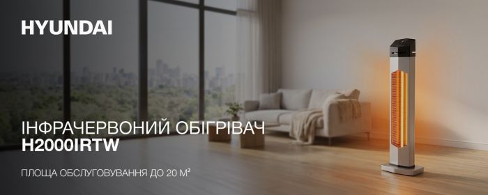 Обігрівач інфрачервоний HYUNDAI H2000IRTW, карбоновий, 20м2, 2000Вт, електр. упр-ння, колонного типа, ПДК, сріблястий