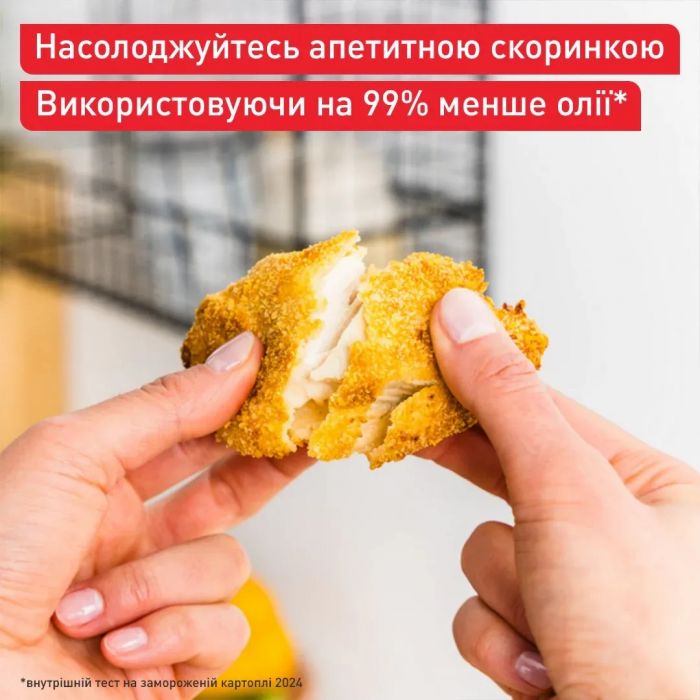 Мультипіч Tefal Easy Fry Infrared, 1850Вт, чаша-7л, сенсорне керув., 8 програм, з віконцем, пластик, світло-сірий