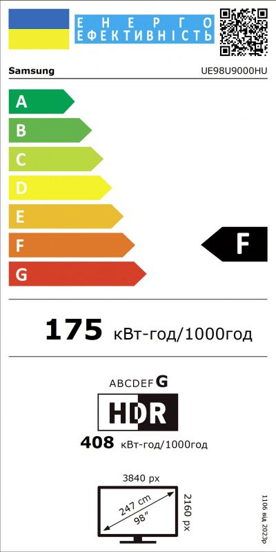 Телевізор 98" Samsung LED 4K 100Hz Smart Tizen Black