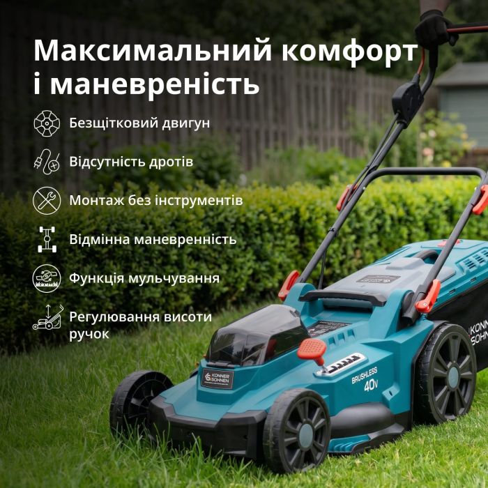 Набір із двох акумуляторних інструментів Konner&Sohnen KS 43LM-BCT40V-SET 40В(20+20В) газонокосарка KS 43LM-40V та тример садовий KS BCT-40V акб 2х4А·год ЗП 22.5кг