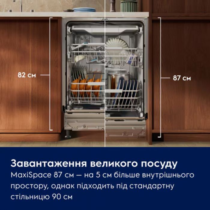 Посудомийна машина Electrolux вбудована, 14компл., А, 60см, дисплей, інвертор, 3й кошик, ComfortLift, чорний
