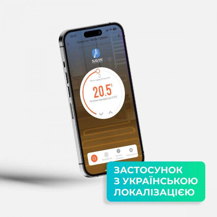 Терморегулятор Navin TGB5RF-3A 5...35 °C для котлів опалення електронний Wi-Fi Tuya, Smart Life бездротове підключення 230В білий
