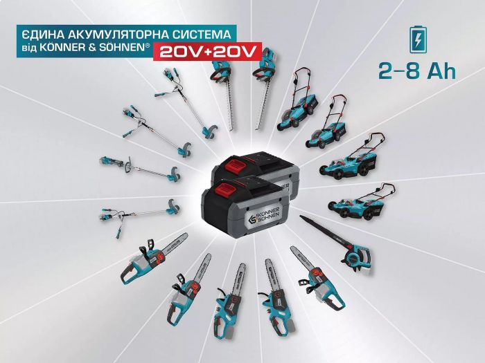 Газонокосарка акумуляторна Konner&Sohnen KS 43LM-40V 40В(20+20) акб 2х4А·год 43см 50л 25-75мм 15.5кг