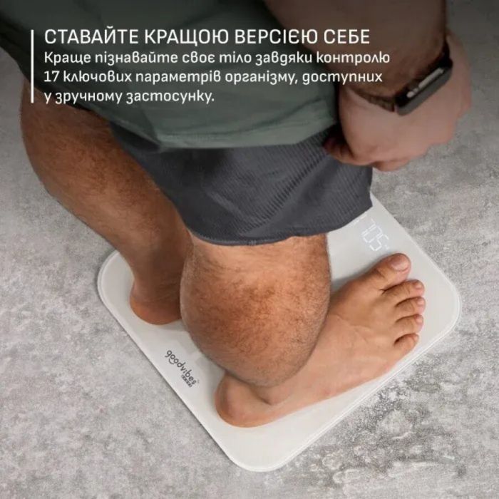 Ваги Tefal підлогові Goodvibes Sport, 200кг, Bluetooth, AAAx4 в комплекті, скло, білий