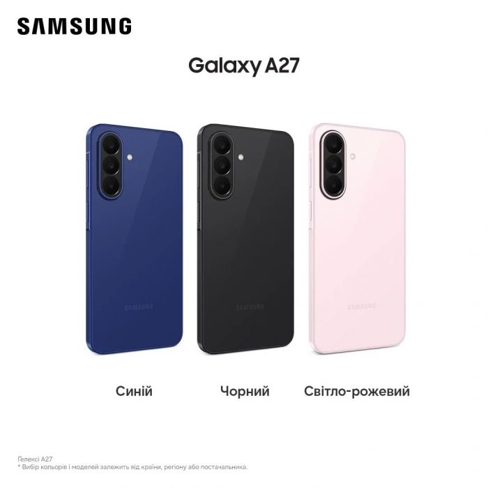 Смартфон Samsung Galaxy A27 5G (A276) 6.7" 6/128ГБ, 2SIM, 5000мА•год, синій