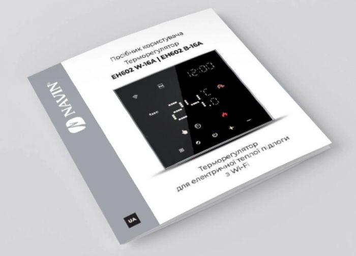 Терморегулятор Navin EH602 W-16A 5...45 °C для теплої підлоги електронний Wi-Fi Tuya Smart Life вбудований дротовий датчик 16A 230В білий