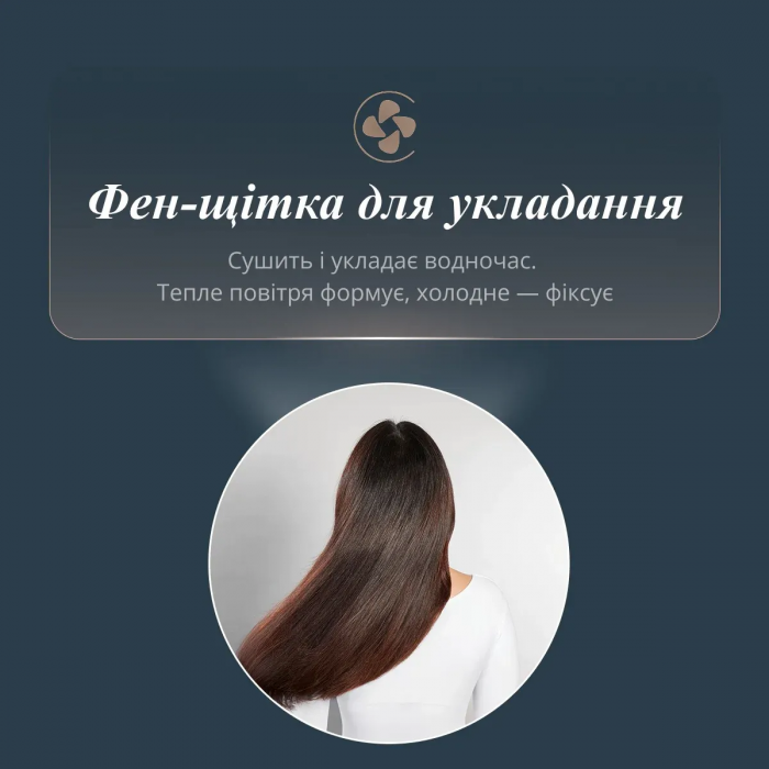 Фен-щітка Rowenta Air Brush 3D, 1200Вт, 3 режими, іоніз-я, хол. обдув, функція фену, кераміка, чорно-золотий