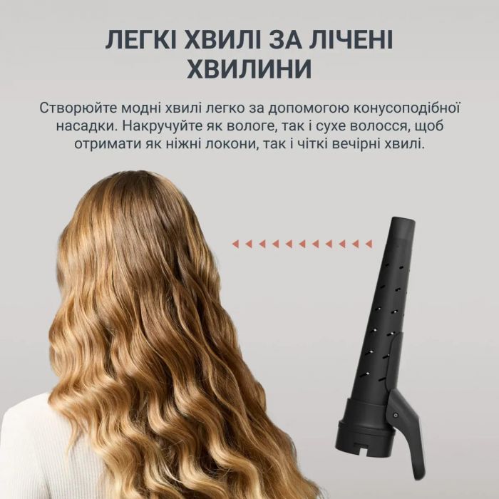 Фен-щітка Rowenta Air Shape, 1300Вт, 3 режими, іоніз-я, хол. обдув, 4 насадки, кераміка, чорно-золотий