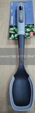 Ложка ARDESTO Gemini, 34см, пластик, силікон, сіро-чорний