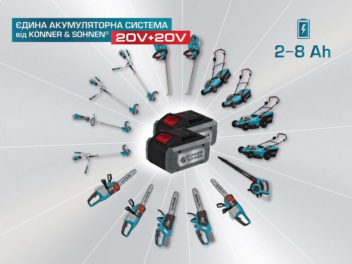 Акумулятор Konner&Sohnen KS 20V2-1, 20В, 2А·год, 0.47кг