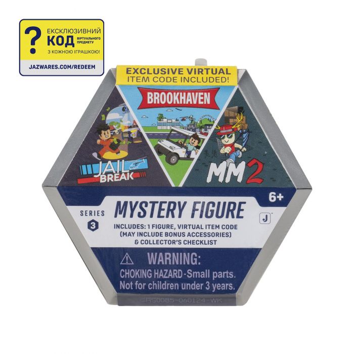Ігрова колекційна фігурка DevSeries Mystery Figures S3 в ас.