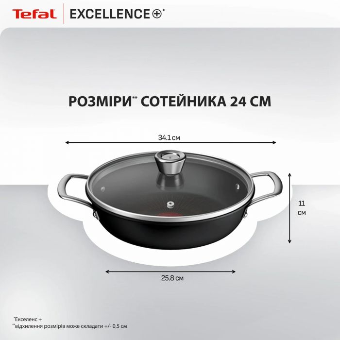 Сотейник Tefal Excellence+, з кришкою, 24см, алюміній, скло, бакеліт, чорний