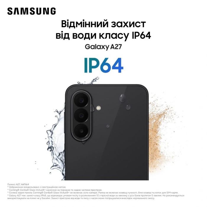 Смартфон Samsung Galaxy A27 5G (A276) 6.7" 8/256ГБ, 2SIM, 5000мА•год, рожевий світлий