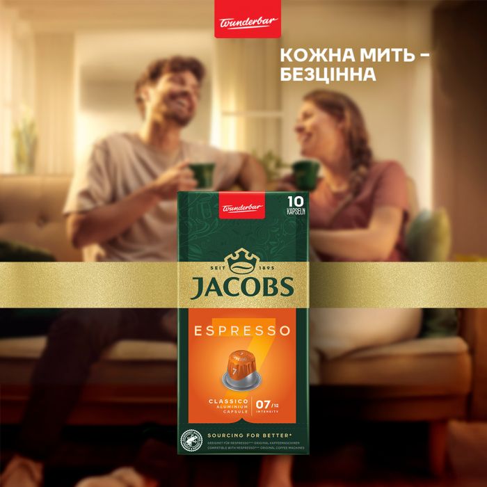 Кава Jacobs  капсули, Espresso Classico, купаж арабіка/робуста, 10шт, Nespresso