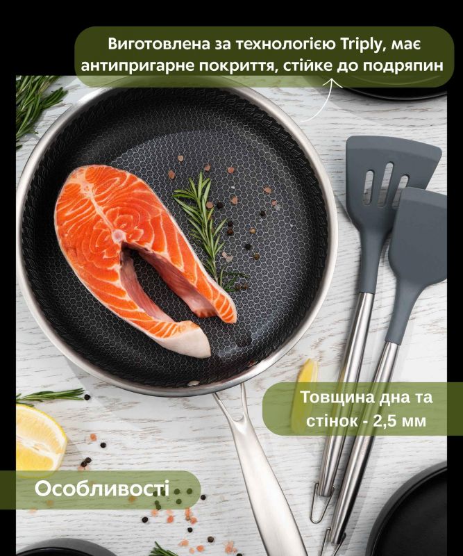Сковорода ARDESTO Black Mars Avior, 28см, нержавіюча сталь Triply
