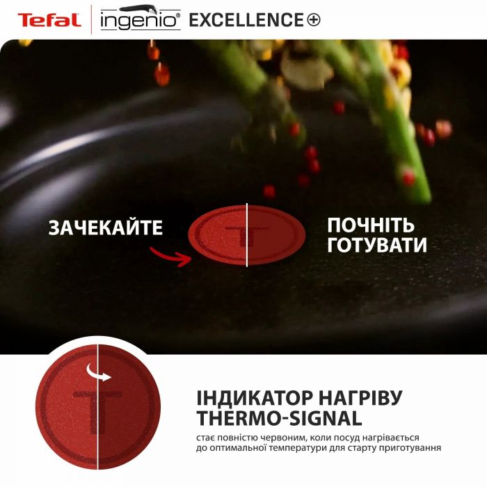Набір посуду Tefal Ingenio Excellence+, 13 предметів, алюміній, нержавіюча сталь, бакеліт, чорний