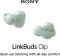 Навушники TWS Sony LinkBuds Clip BT 5.3, IPX4, SBC, AAC, Mic, Зелений
