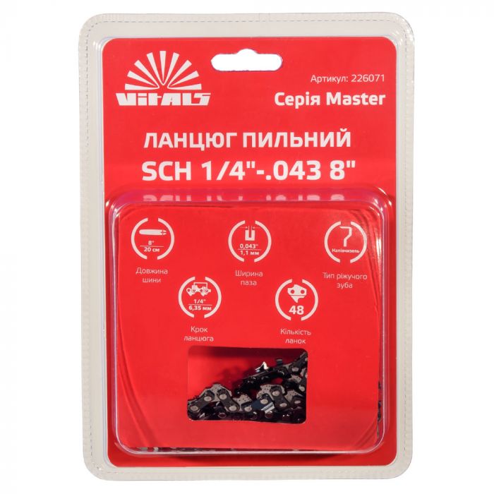 Ланцюг для пилки Vitals Master SСH 20см 1.1мм 1/4"
