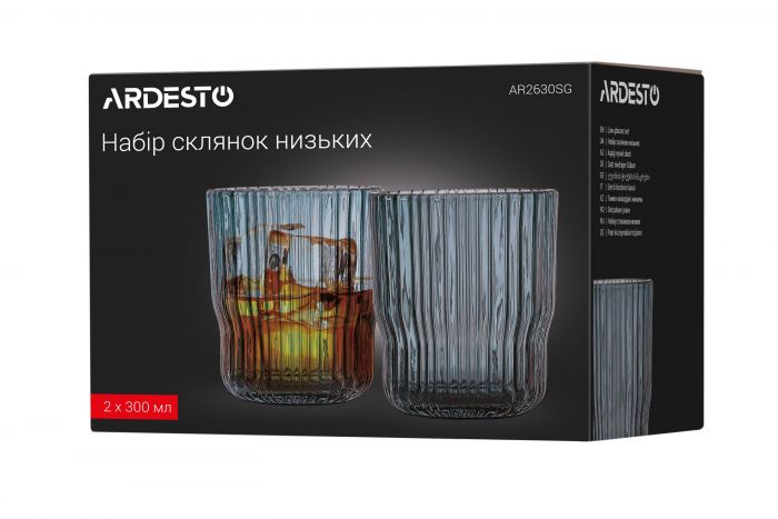 Набір склянок низьких ARDESTO Graphite, 300мл, 2шт, скло, сірий