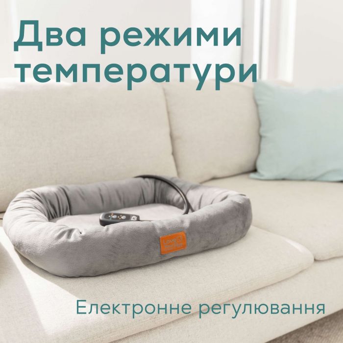Електролежанка для тварин Beurer, 60x50см, 12Вт, 2 режими, сірий
