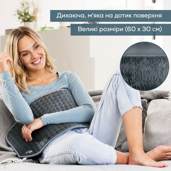 Електрогрілка Beurer традиційна форма, 60х30см, 100Вт, 6 режими, мікроволокно, мікроволокно, сірий