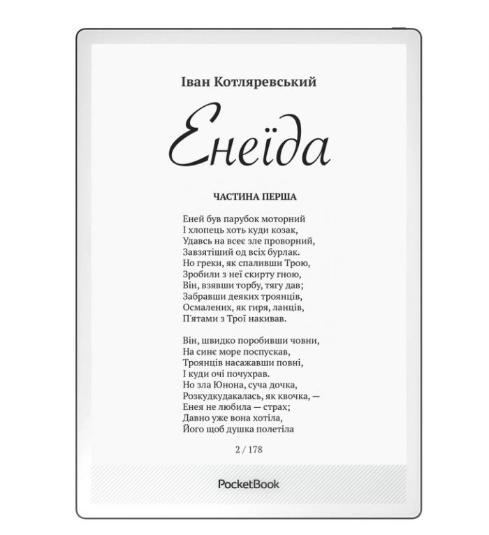 Електронна книга PocketBook 1030, Matte Black