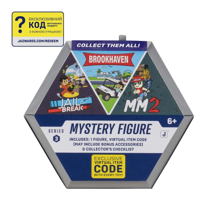 Ігрова колекційна фігурка DevSeries Mystery Figures S3 в ас.
