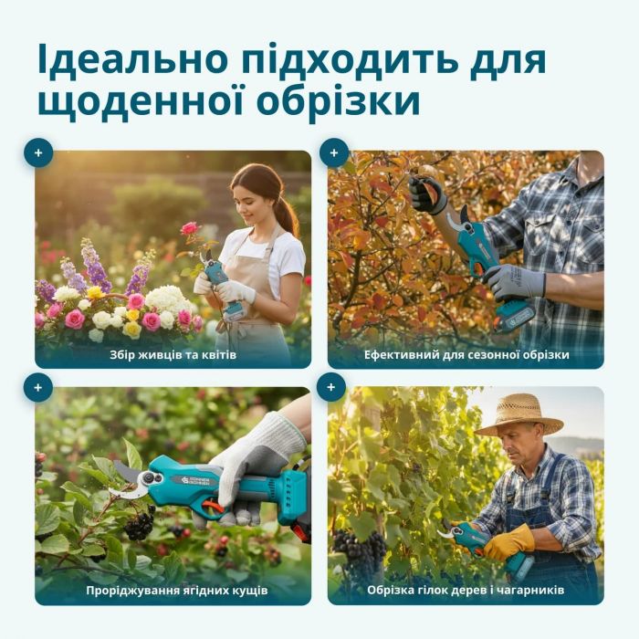 Секатор акумуляторний Konner&Sohnen KS CPS20V-32 CASE 20В акб 1х2А·год d 15/25/35мм ЗП кейс 0.82кг