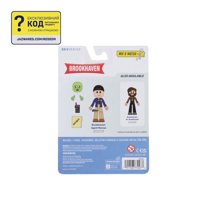 Ігрова колекційна фігурка DevSeries Core Figures Brookhaven: Agent Marcus