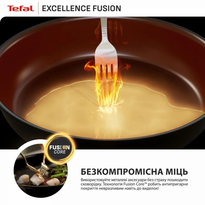 Сковорода Tefal Excellence Fusion, 26см, алюміній, бакеліт, чорний