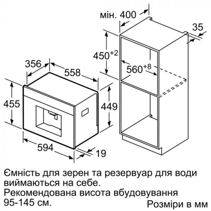Кавомашина Siemens вбудована, 2.4л, зерно+мелена, автомат.капуч, LED-дисплей, авторецептів -29, чорний