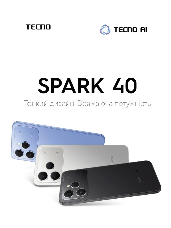 Смартфон TECNO Spark 40 (KM5n) 6.67" 8/256ГБ, 2SIM, 5200мА•год, Veil White