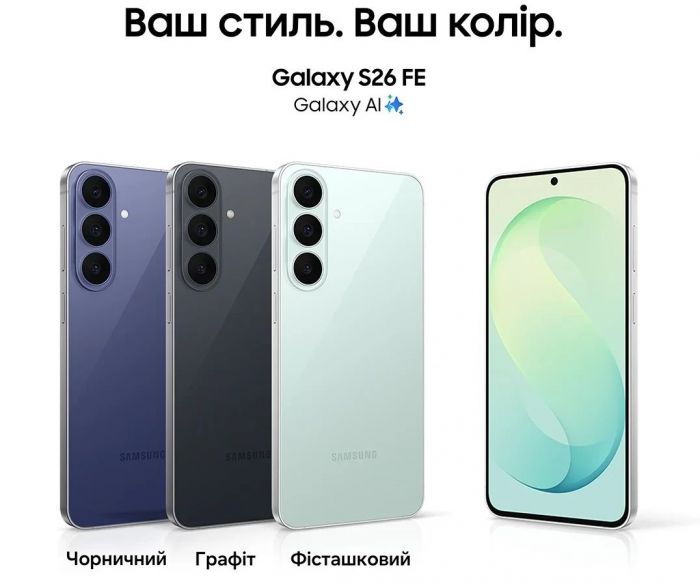 Смартфон Samsung Galaxy S26 FE 5G (S741) 6.7' 8/512ГБ, 2SIM, 4900мА•год, зелений світлий