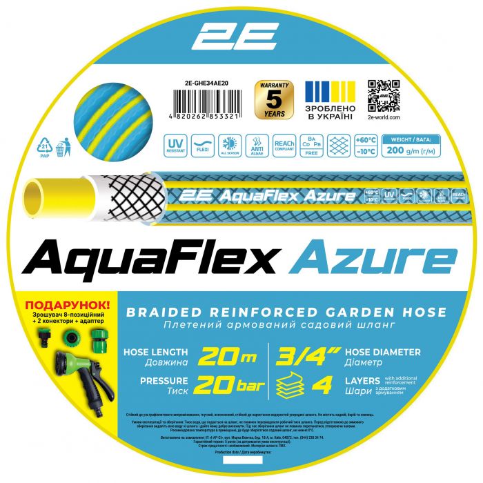 Шланг садовий 2Е AquaFlex Azure 3/4" 20м 4 шари 20бар -10…+60°C сумка зрошувач конектор 2 адаптери