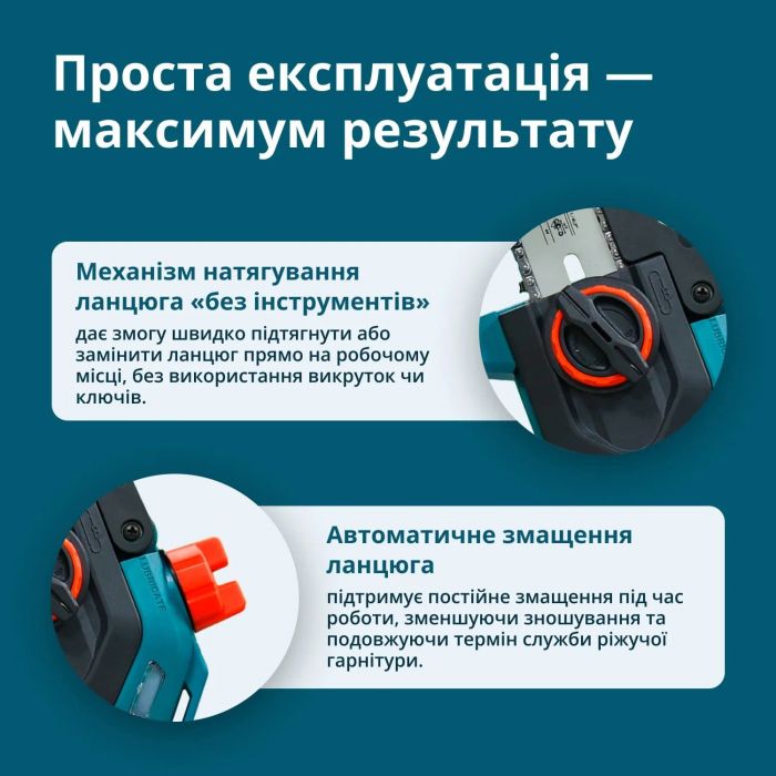 Пила ланцюгова акумуляторна Konner&Sohnen KS MCS20V-8 20В шина 30см 2.05кг без АКБ та ЗП