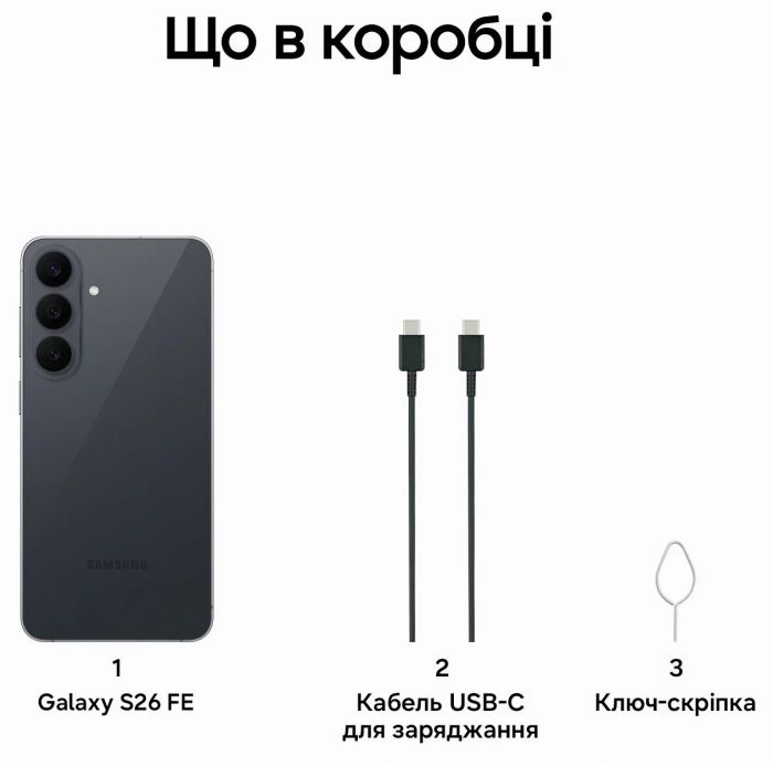 Смартфон Samsung Galaxy S26 FE 5G (S741) 6.7' 8/128ГБ, 2SIM, 4900мА•год, чорний