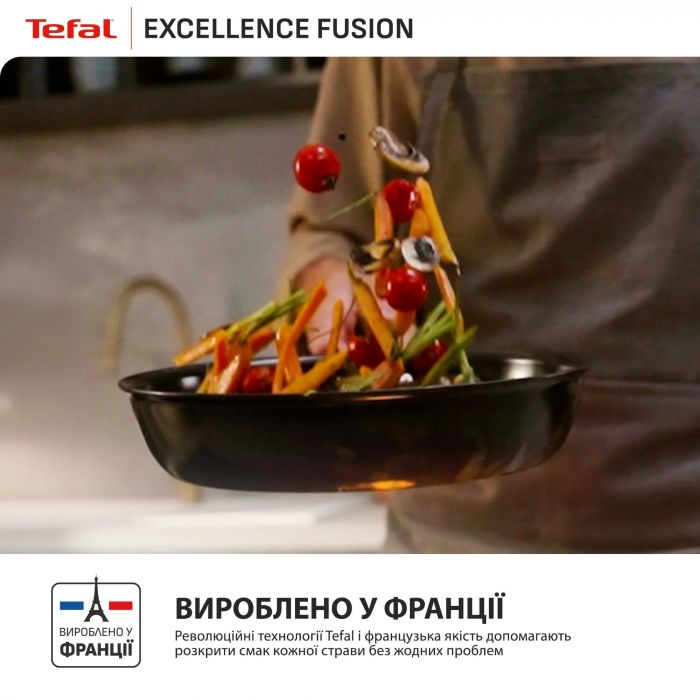 Сковорода Tefal Excellence Fusion, 30см, алюміній, нержавіюча сталь, бакеліт, чорний