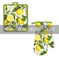 Набір прихваток для кухні ARDESTO Sicilian lemons 18х20см, 18х30см, 100% поліестер (верх), 100% бавовна (низ), зелений