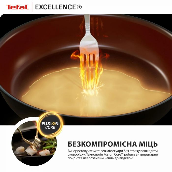 Сотейник Tefal Excellence+, з кришкою, 24см, алюміній, скло, бакеліт, чорний