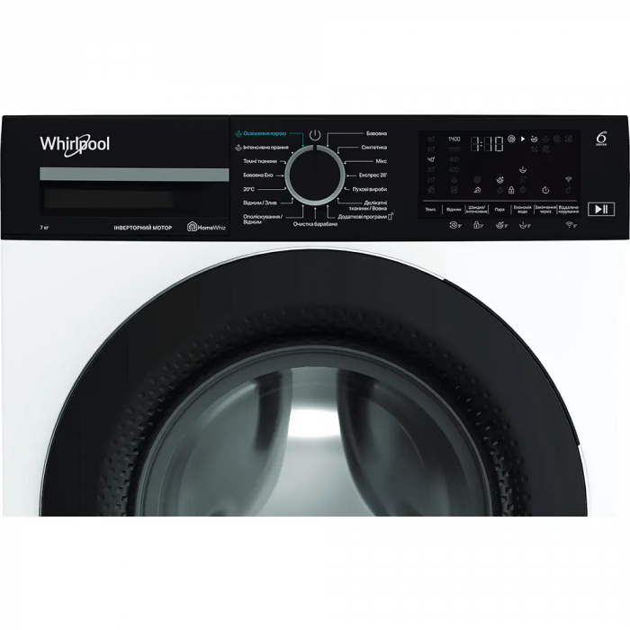 Пральна машина Whirlpool фронтальна, 7кг, 1400, A, 49.6см, дисплей, пара, інвертор, люк чорний, білий