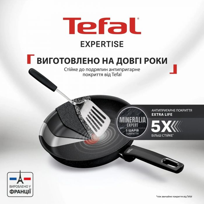 Сковорода Tefal Expertise, 30см, алюміній, бакеліт, чорний
